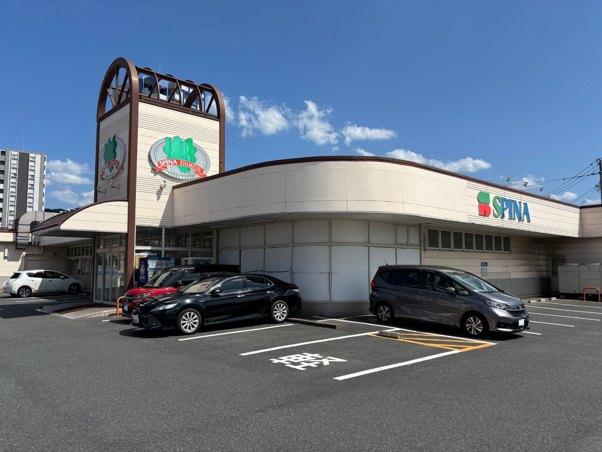 スピナ枝光店